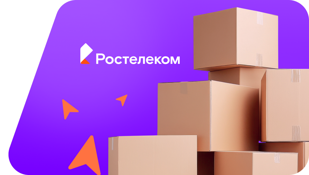 Переезд в новую квартирув хутор Чувилевский (Волгоградская область)